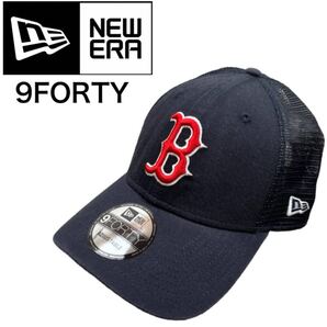 ニューエラ Newera キャップ ナインフォーティ 9FORTY メッシュ レッドソックス ネイビー 940 帽子 メジャーリーグ NEWERA 9FORTY 新品