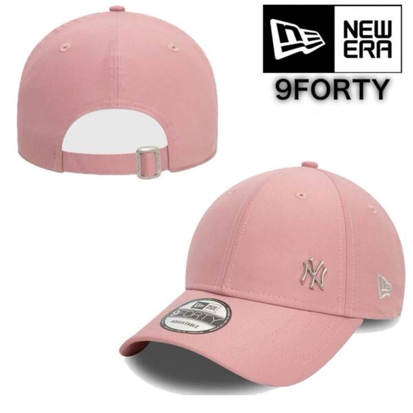 ニューエラ キャップ 帽子 プレーン メタルロゴ ピンク ナインフォーティ メンズ レディース NEWERA 9FORTY FLAWLESS LOGO 新品