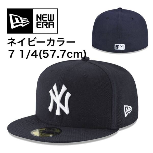 ニューエラ キャップ 帽子 59FIFTY ヤンキース ネイビー 57.7cm フラットバイザー 5950 ユニセックス メジャーリーグ NEWERA 59FIFTY 新品