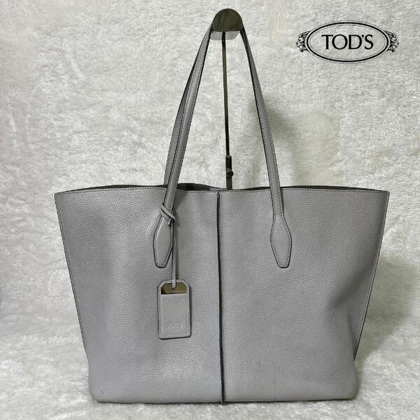 《レア》TOD’S トッズ JOY トートバッグ ホワイトグレー