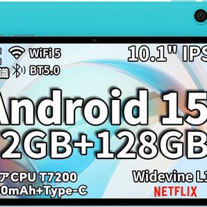 【Android 15 タブレット 10インチ wi-fiモデル】TECLAST P30 アンドロイド15 タブレット 10インチ 、12GB+128GB+1TB拡張、8コアCPU T7200