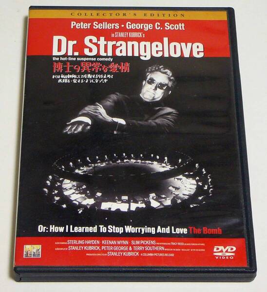 DVD 博士の異常な愛情 日本語吹替収録