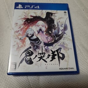 【PS4】 鬼ノ哭ク邦