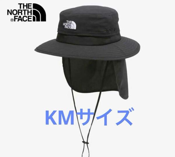 新品 ノースフェイス キッズ Mサイズ ビーフリーシールドハット 帽子 ブラック KM ブラック 黒 ハット 虫除け