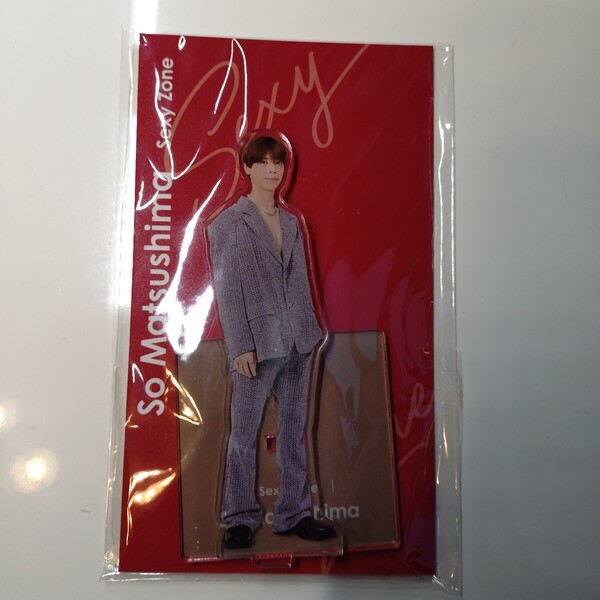 松島聡 アクスタ SexyZone アクスタFest timelesz セクゾ