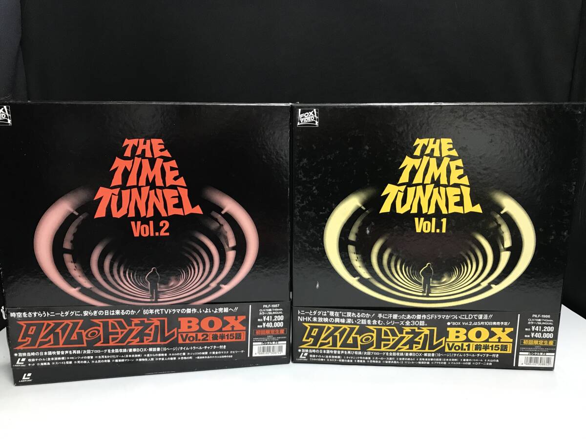 LD ヤッターマン LD BOX(13枚) 輸送箱付き レーザーディスク Yahoo!オークション -「タイムトンネル」(レーザーディスク) の
