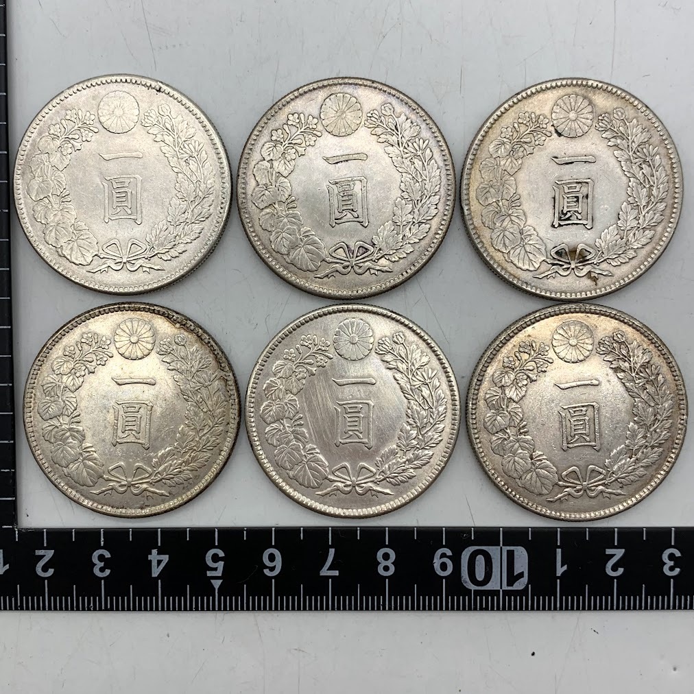 古銭 まとめ 約935g｜Yahoo!フリマ（旧PayPayフリマ）