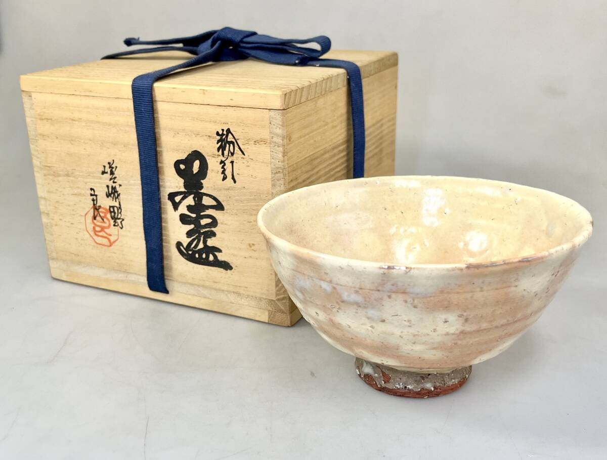 京焼 大覚寺窯 抹茶茶碗 共箱付き Yahoo!オークション -「大覚寺窯」の落札相場・落札価格