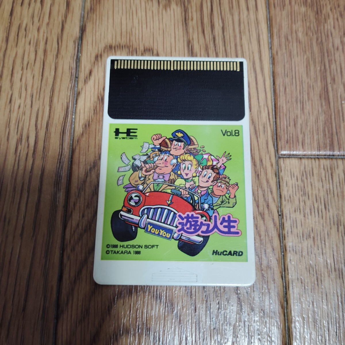 2025年最新】Yahoo!オークション -pcエンジンソフトの中古品