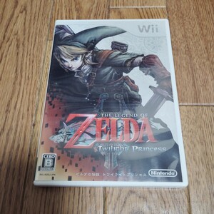 Wii「ゼルダの伝説 トワイライトプリンセス」