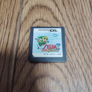 DS「ゼルダの伝説 夢幻の砂時計」ソフトのみ