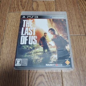 PS3「ラスト・オブ・アス」