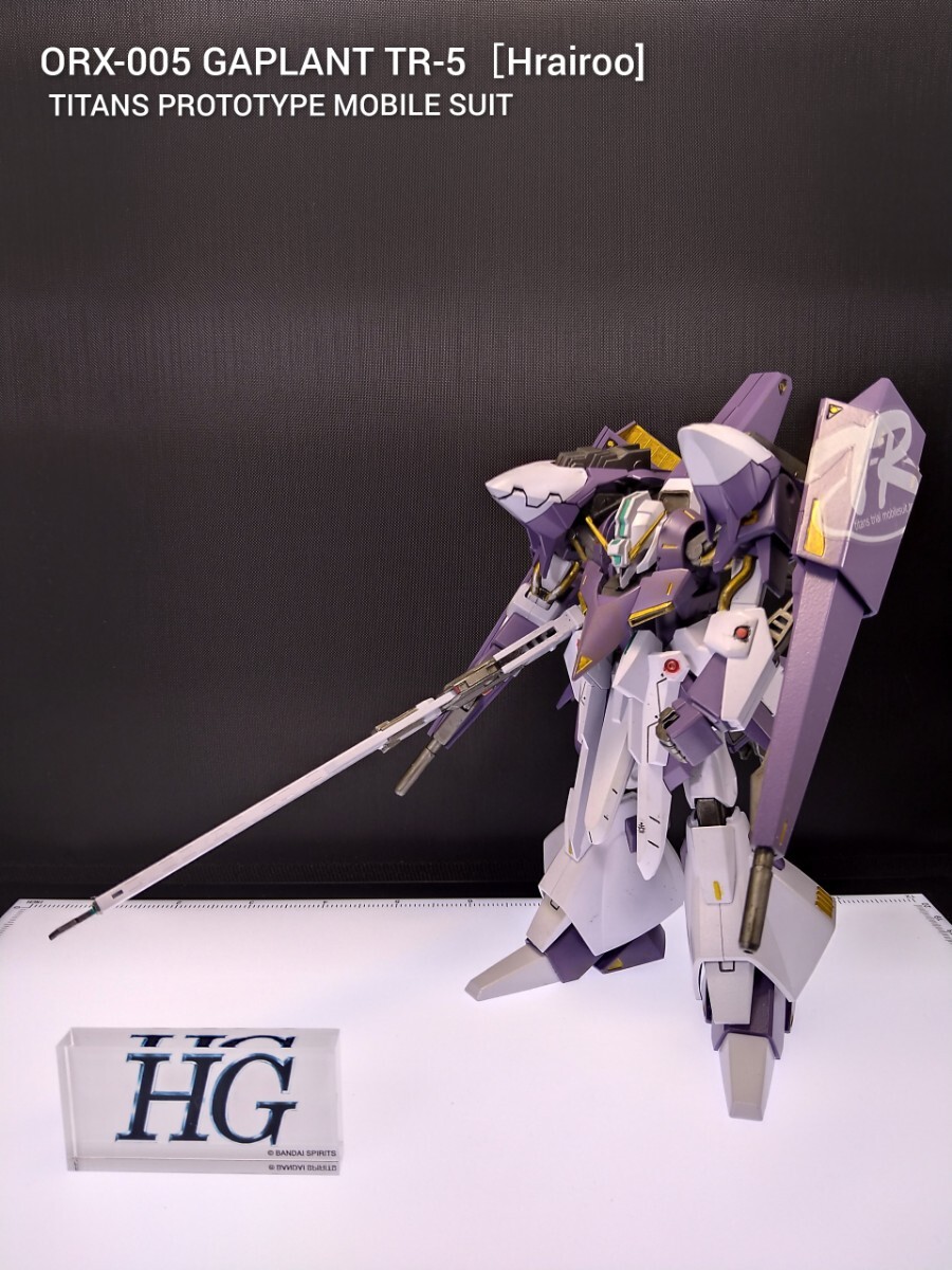 MG(マスターグレード) MSZ-006 ゼータガンダム Zガンダム 全塗装