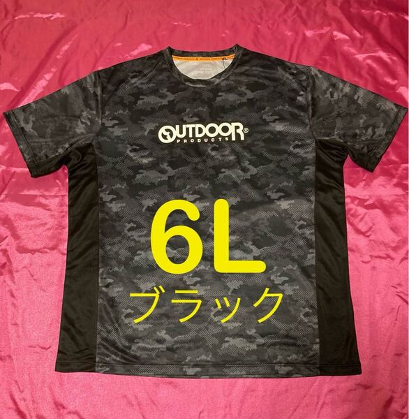アウトドアプロダクツ ブラック 迷彩柄 半袖Tシャツ メンズ大きいサイズ 6L