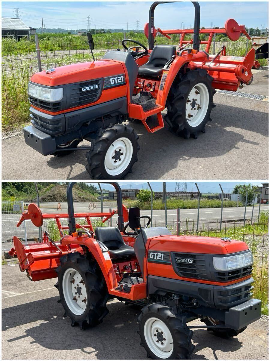 2025年最新】Yahoo!オークション -クボタgt21の中古品・新品・未