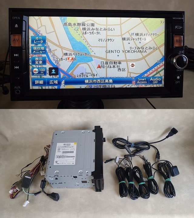 2025年最新】Yahoo!オークション -日産 mc312dの中古品・新品