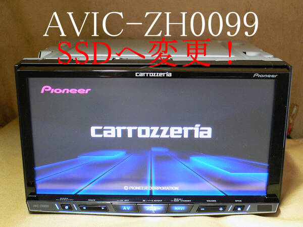 ★★★carrozzeria 最新2025年更新/SSD化/地デジ/SD/Bluetooth/CD/DVD AVIC-ZH0099 動作保証 送料無料!★★