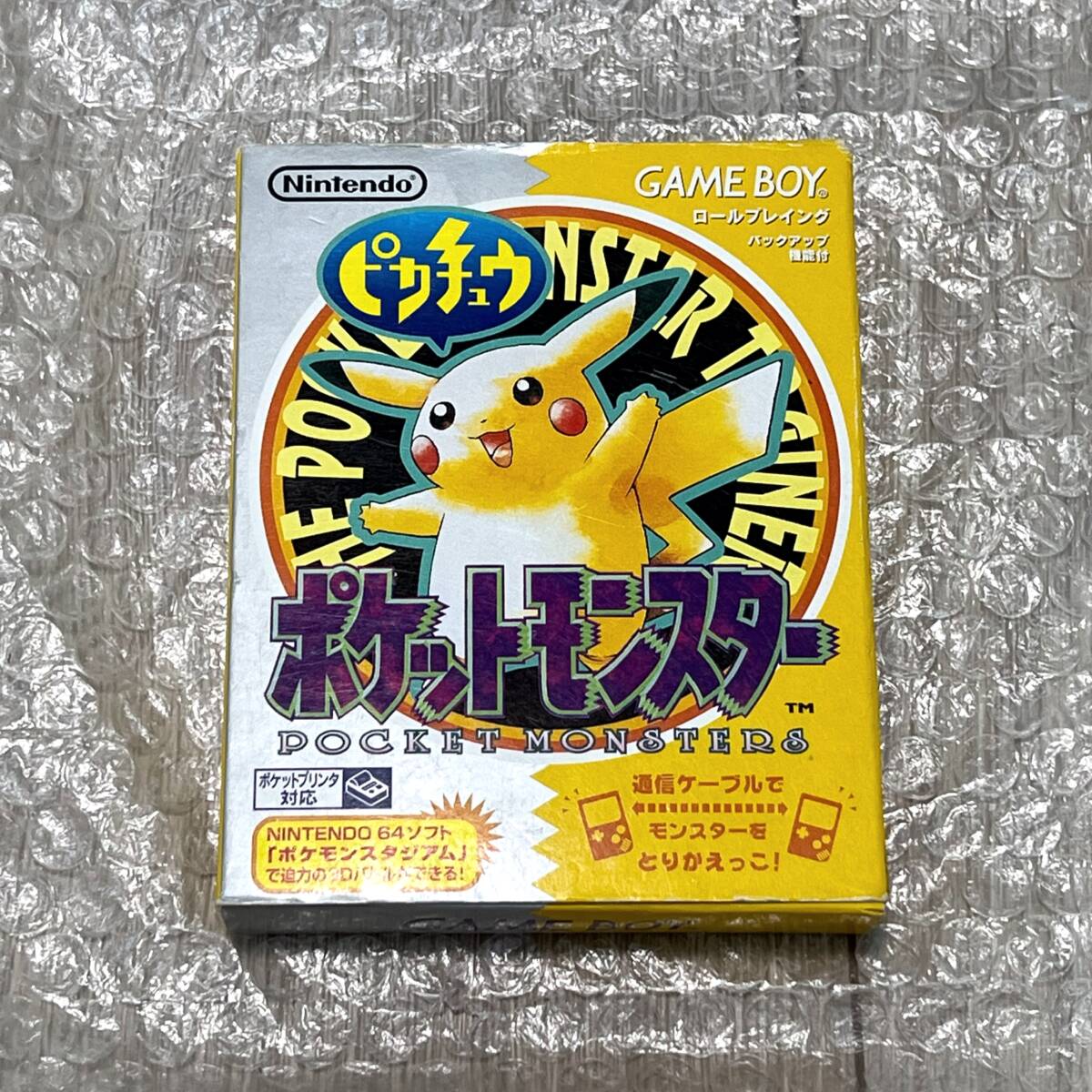Yahoo!オークション -「(ポケモン ポケットモンスター)(黄
