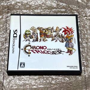 〈準美品・動作確認済み〉NDS ニンテンドーDS クロノトリガー CHRONO TRIGGER 強くてニューゲーム