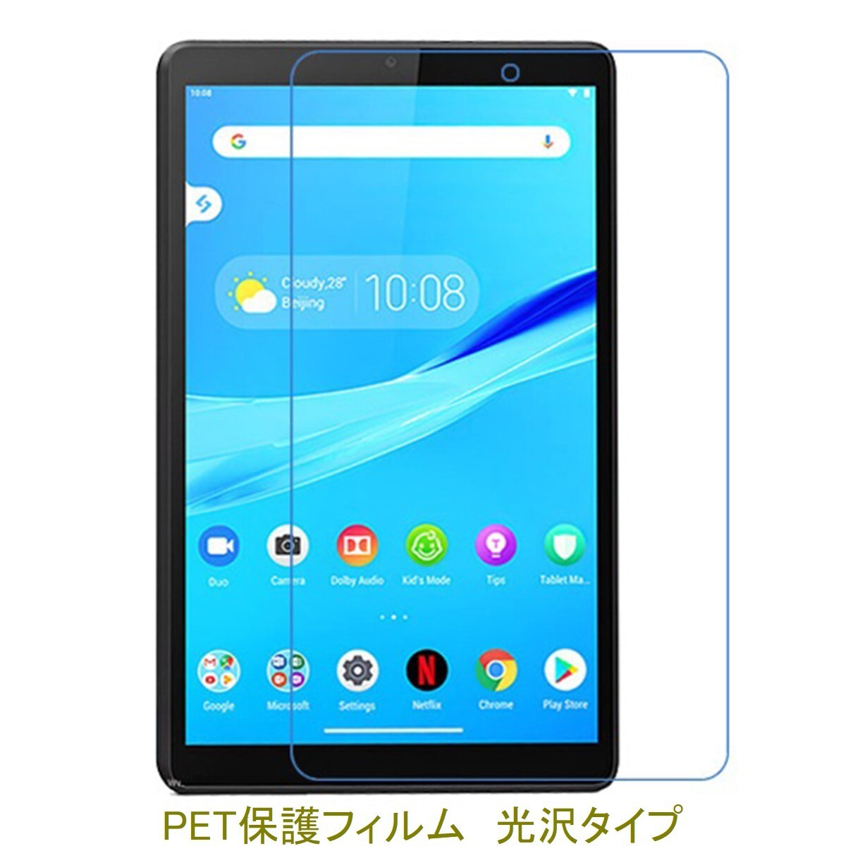 Amazon.com : Lenovo Tab M8 Tablet, HD Android Pad, Quad-Core
