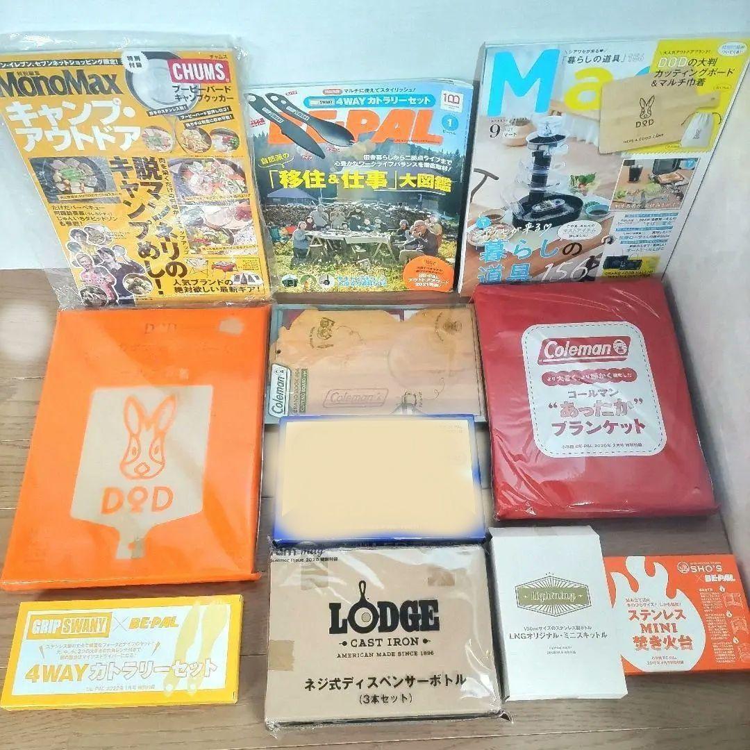 Amazon.co.jp: ソロキャンプ用品品まとめ売り リュック、テント
