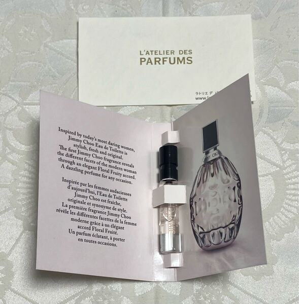 新品 送料無料 ジミー チュウ JIMMY CHOO オードトワレ 香水 2mL 試供品 サンプル