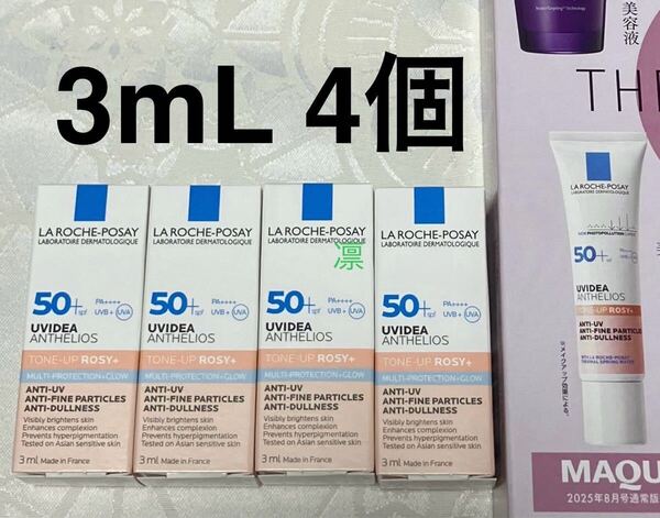 新品 ラ ロッシュ ポゼ UVイデア XL プロテクショントーンアップ ローズ+ 日焼け止め乳液・化粧下地 3mL 4個 試供品 サンプルセット