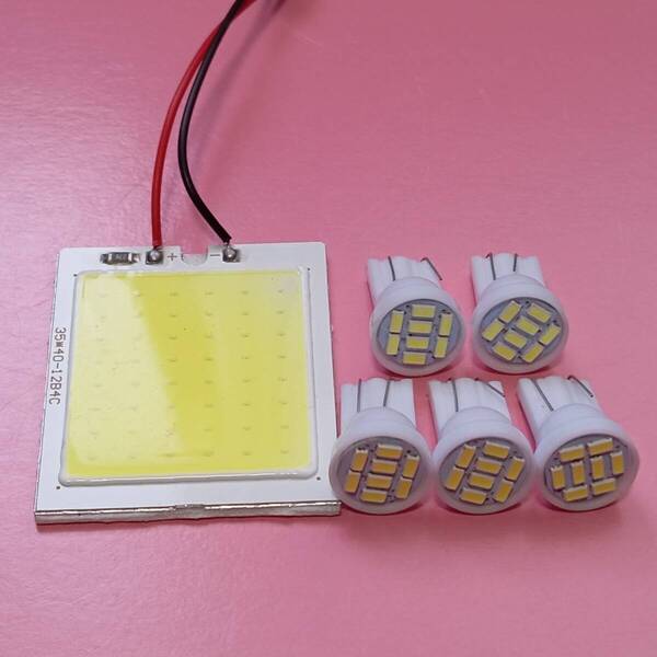 A200A A210A ライズ 超爆光! T10 LED ルームランプ ナンバー灯 6個セット トヨタ /c48/8