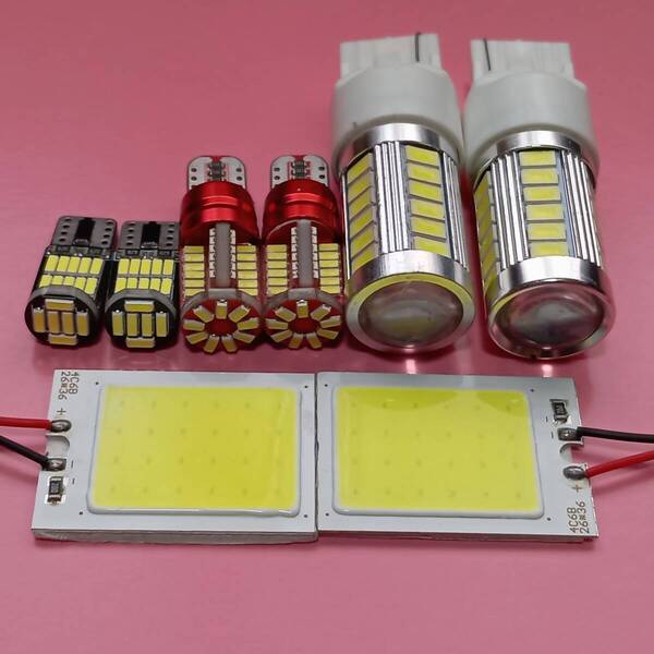 Z33 フェアレディZ 超爆光!ルームランプ バックランプ スモールライト ナンバー灯 8個セット T10 LED ホワイト 日産 /s24/33/57/26