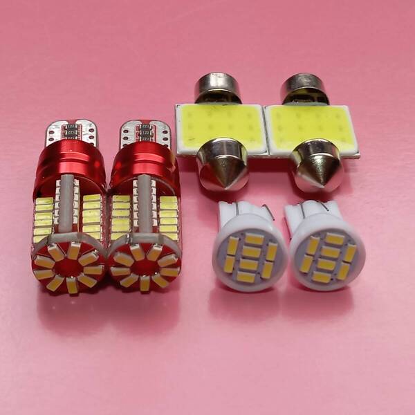 Z33 フェアレディZ 超爆光!ルームランプ ナンバー灯 ポジション 6個セット T10 LED ホワイト 日産 /57/8/t31