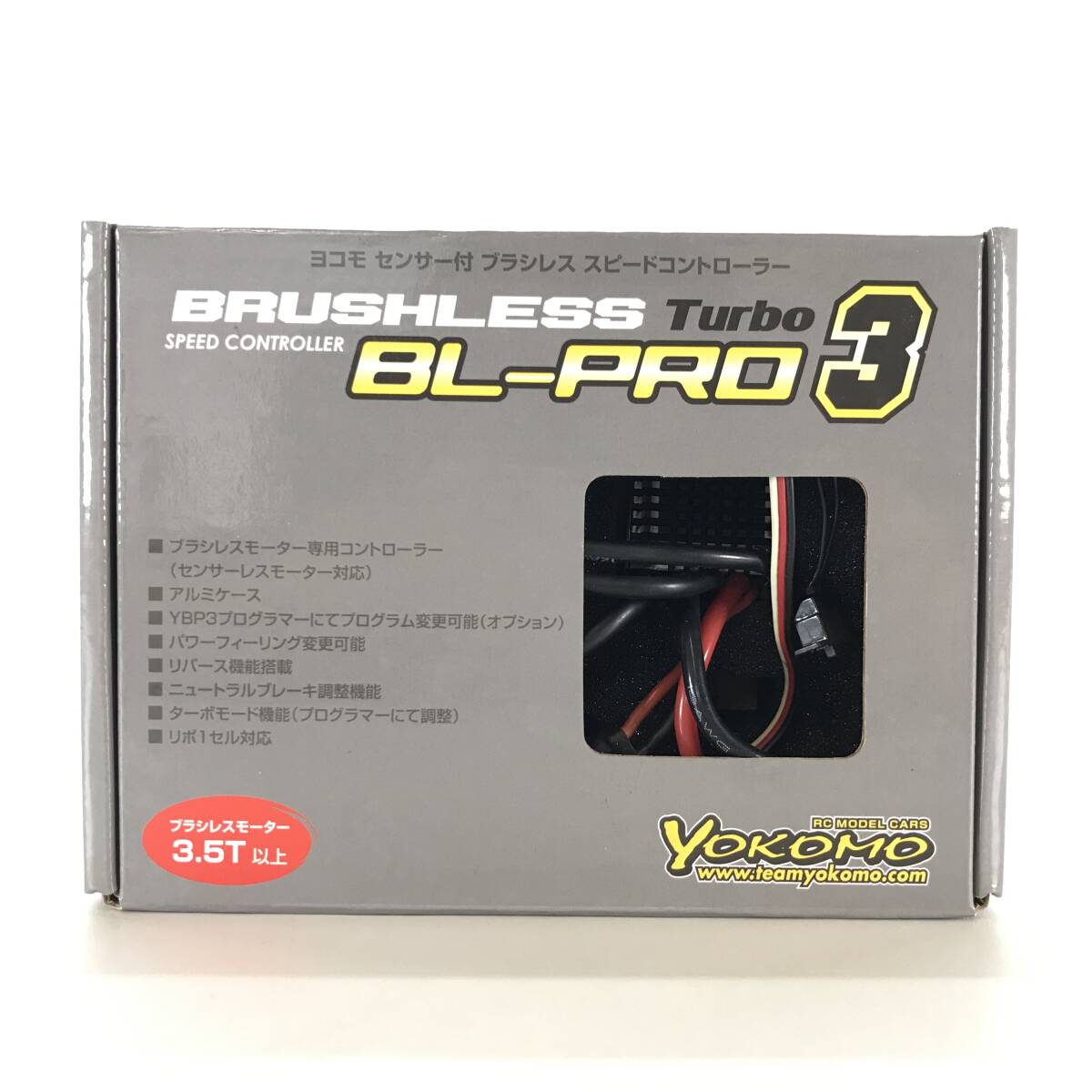Yahoo!オークション -「bl-pro3」の落札相場・落札価格
