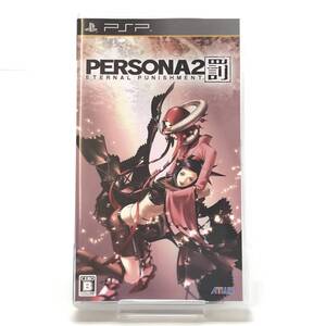 ☆中古品☆ ATLUS アトラス ゲームソフト PSPソフト ペルソナ2 罰 レトロソフト 起動確認済み