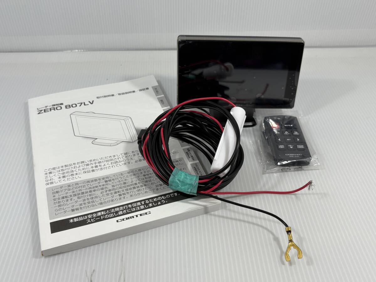 ご*う様 未使用新品❗️リコール対策済★探知機ZERO807LV★無線LAN S Yahoo!オークション -「zero 807lv」の落札相場・落札価格