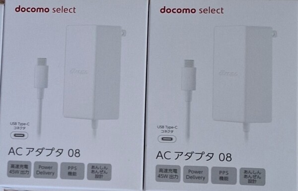 新品純正ドコモACアダプタ 08 USB タイプC セレクト ホワイト android 2個充電器☆未開封