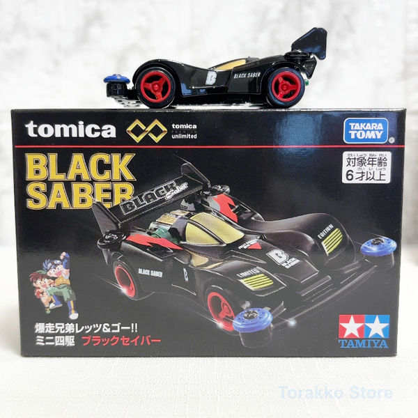 【新品・未開封】トミカプレミアムunlimited 爆走兄弟 レッツ&ゴー ミニ四駆 ブラックセイバー Black Saber