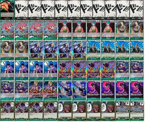 ワンピースカードゲーム 緑ゾロ デッキ 51枚 ペローナ ミホーク キャベンディッシュ たしぎ SR リーダー ONE PIECE CARD GAME