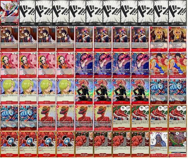 ワンピースカードゲーム 赤レイリー デッキ 51枚 モンキー・D・ルフィ ハンコック サンジ SR リーダー ONE PIECE CARD GAME