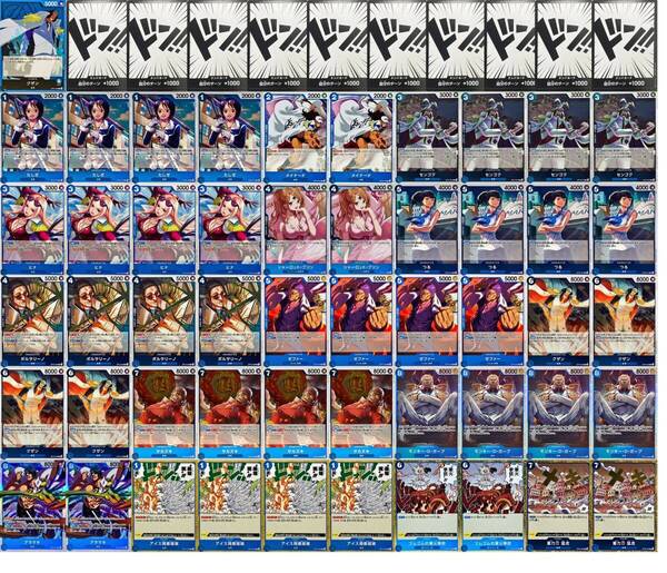 ワンピースカードゲーム 青クザン デッキ 51枚 モンキー・D・ガープ アラマキ サカズキ クザン SR リーダー ONE PIECE CARD GAME