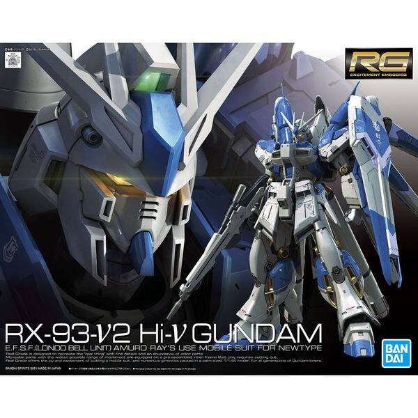 バンダイ RG 1/144 Hi-νガンダム 新品 ガンプラ 逆襲のシャア