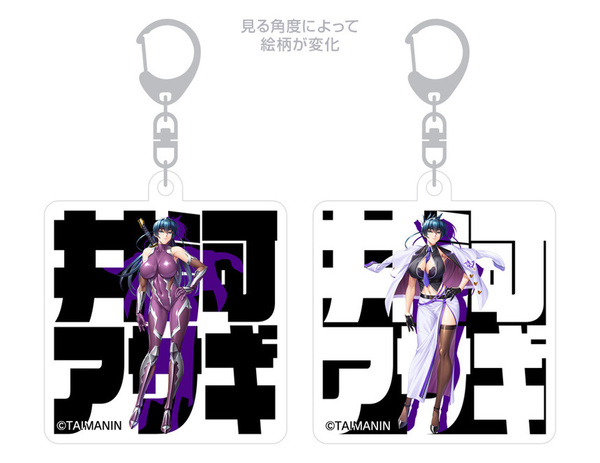 LILITH 対魔忍 C105 対魔忍RPGX 井河アサギ チェンジングキーホルダー リリス