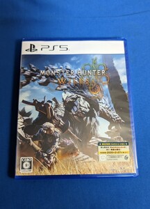 PS5 7: モンスターハンターワイルズ コード未使用