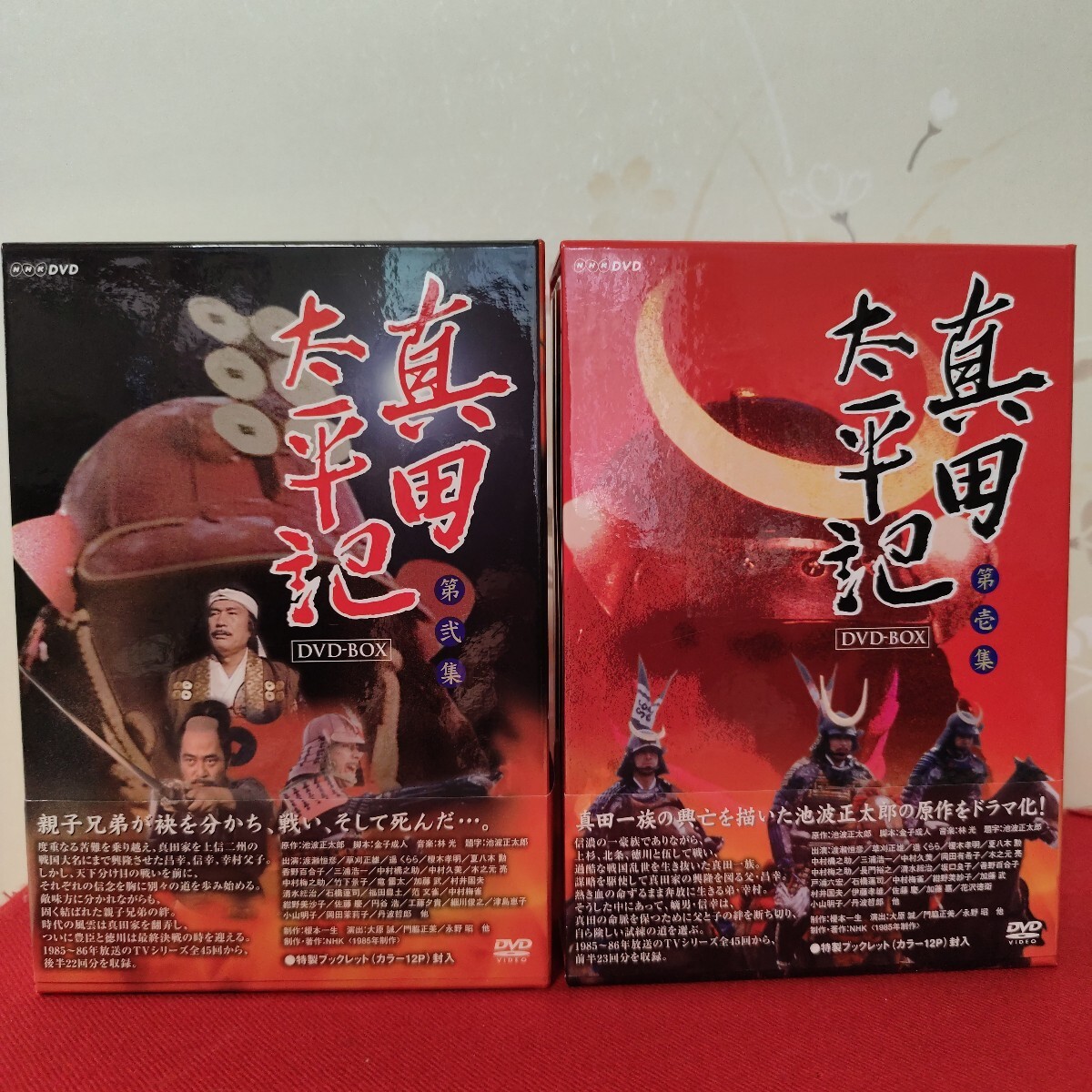 2025年最新】Yahoo!オークション -太平記 dvdの中古品・新品・未