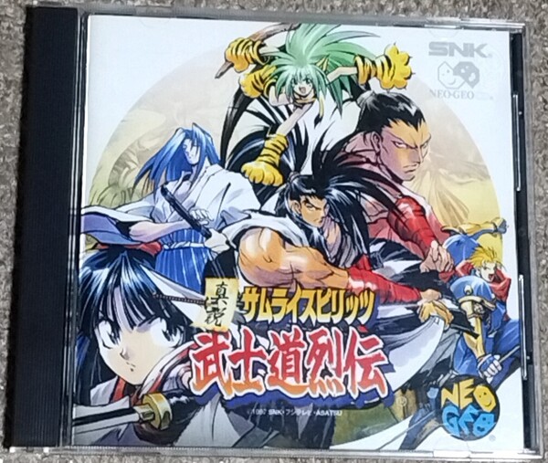◆◆◆◆送料無料◆ネオジオCDソフト◆真説サムライスピリッツ 武士道烈伝◆NEOGEO CD◆SNK◆エスエヌケー◆◆◆◆
