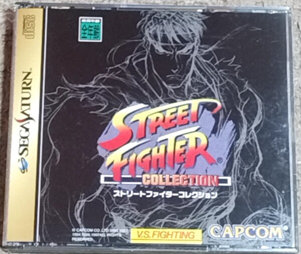 ◆◆◆送料無料◆SSソフト◆ストリートファイターコレクション◆ストⅡ◆セガサターン◆SEGA SATURN◆カプコン◆CAPCOM◆◆◆