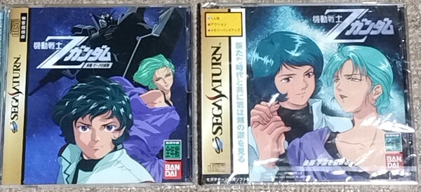 ◆◆送料無料◆新品未開封+中古セット◆SSソフト◆機動戦士Zガンダム 前編後編セット◆セガサターン◆SEGA SATURN◆BANDAI◆バンダイ◆◆
