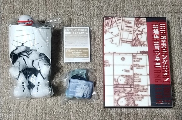 ◆送料無料◆新世紀エヴァンゲリオン劇場版BOX特典4点セット◆量産型エヴァぬいぐるみ◆カードダス◆綾波レイフィギュア◆絵コンテ集◆
