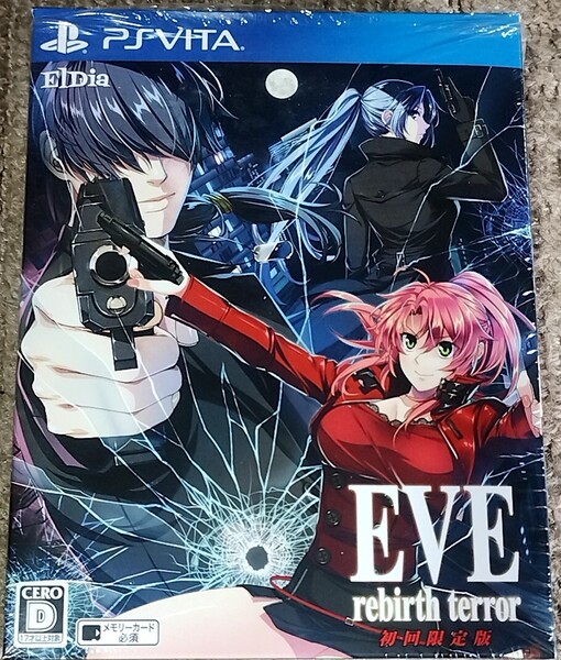 ◆◆◆送料無料◆PSVitaソフト◆EVE rebirth terror(初回限定版)◆イヴリバーステラー◆El Dia◆エルディア◆SONY PS Vita◆さかき傘◆◆◆
