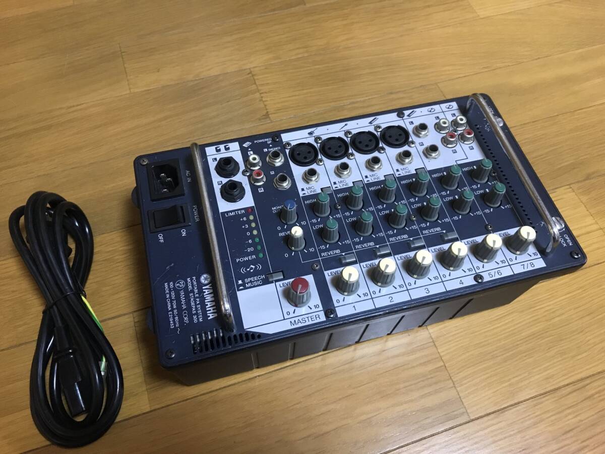 liveyamahastagemixer-