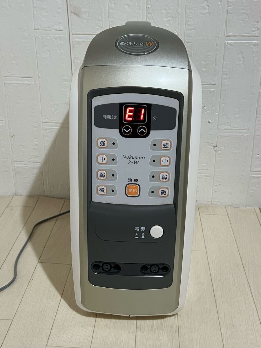 Yahoo!オークション -「ぬくもり2w」の落札相場・落札価格