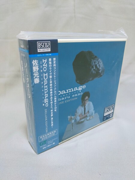 【廃盤 美品】佐野元春 NoDamage 完全生産限定盤 2CD+DVD
